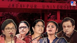 Jadavpur University: ৪৫ বছর বয়সেও ফেয়ারওয়েল হয় যাদবপুরে! এতটাই প্রভাবশালী প্রাক্তনীরা