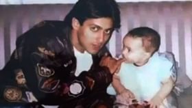 Salman Khan: তাঁর এক কথায় সব কিছু করতে রাজি সলমন, এই খুদের আজ জন্মদিন, কে তিনি? Salman Khan: তাঁর এক কথায় সব কিছু করতে রাজি সলমন, এই খুদের আজ জন্মদিন, কে তিনি?
