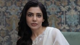 Samantha Ruth Prabhu: সুপারস্টারের কাছে হাত পেতেছেন সামান্থা? অবশেষে '২৫ কোটির' তথ্য এল সামনে Samantha Ruth Prabhu: সুপারস্টারের কাছে হাত পেতেছেন সামান্থা? অবশেষে '২৫ কোটির' তথ্য এল সামনে