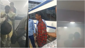 টিকিট নেই, বন্দে ভারতের শৌচাগারে ঢুকে ধরালেন বিড়ি! তারপর যা হল, দেখুন টিকিট নেই, বন্দে ভারতের শৌচাগারে ঢুকে ধরালেন বিড়ি! তারপর যা হল, দেখুন