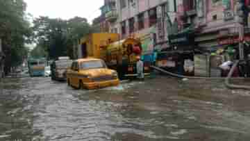 Weather Update: বঙ্গে বৃষ্টির কমলা সতর্কতা, কোন কোন জেলা রয়েছে সেই তালিকায়?