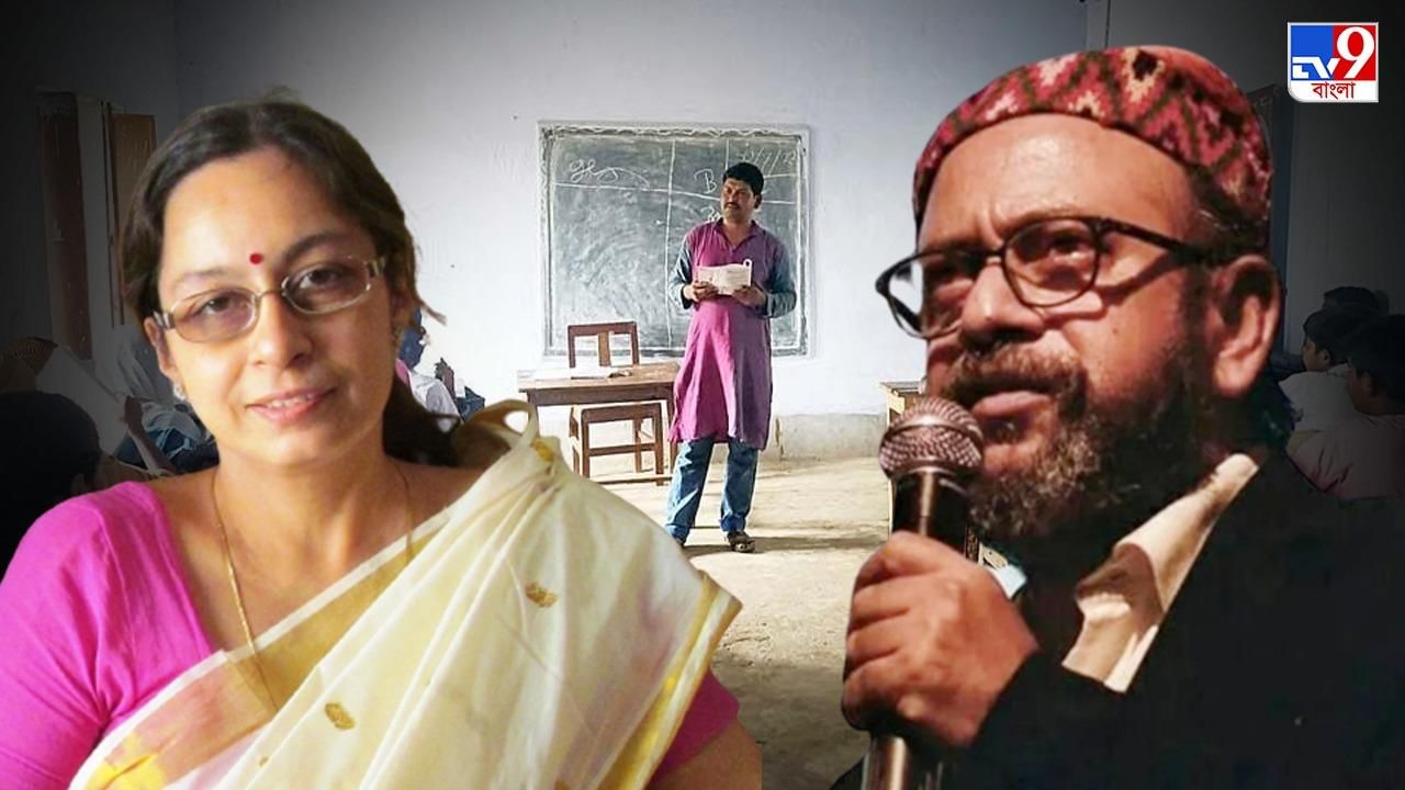 Education System of Bengal: শিক্ষকদের পদোন্নতিতে নয়া নিয়ম,  'অ্যাপ্রাইজাল' পদ্ধতিতে হাঁটছে রাজ্য, কী বলছে শিক্ষা মহল?