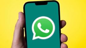 WhatsApp-এর নতুন ফিচার, ছবি বা ভিডিয়োর ক্যাপশনও এখন এডিট করা যাবে WhatsApp-এর নতুন ফিচার, ছবি বা ভিডিয়োর ক্যাপশনও এখন এডিট করা যাবে