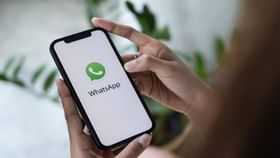 WhatsApp-এ HD কোয়ালিটির ছবি পাঠাবেন কীভাবে, জেনে নিন সহজ পদ্ধতি WhatsApp-এ HD কোয়ালিটির ছবি পাঠাবেন কীভাবে, জেনে নিন সহজ পদ্ধতি