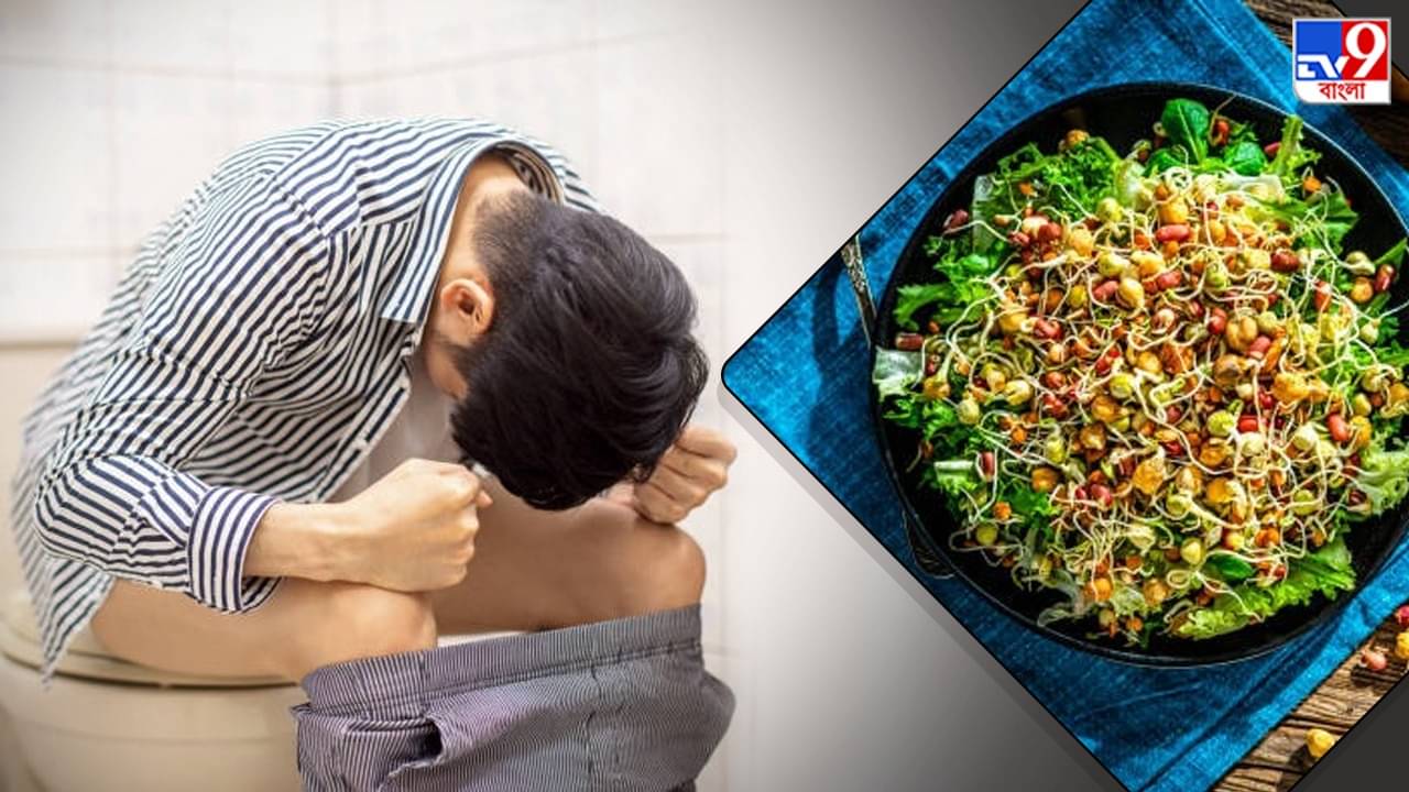 5 Best Vegetables For Piles: এই ৫ সবজি খেলেই পেট হবে সাফ