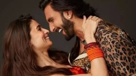 Alia-Ranveer: আলিয়া-রণবীরের সারপ্রাইজ় দেখে চমকে উঠল দর্শক, এ কী করলেন জুটি? Alia-Ranveer: আলিয়া-রণবীরের সারপ্রাইজ় দেখে চমকে উঠল দর্শক, এ কী করলেন জুটি?