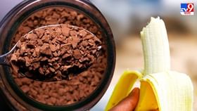 Home Facial Tips: হাতে মাত্র দু মাস সময়, গ্লো পেতে এখনই বাড়িতে শুরু করুন এই ফ্রুট ফেসিয়াল Home Facial Tips: হাতে মাত্র দু মাস সময়, গ্লো পেতে এখনই বাড়িতে শুরু করুন এই ফ্রুট ফেসিয়াল