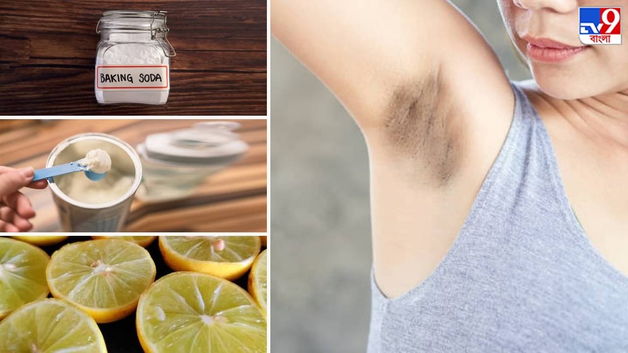Home Manicure: হাঁটু-বগল-কনুইয়ের কালো দাগছোপ তুলে দিন সহজ এই ঘরোয়া টোটকায়