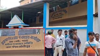 Panchayat Board: সবুজ পোশাকে দল বেঁধে বোর্ড গঠনে এলেন তৃণমূলের সদস্যরা