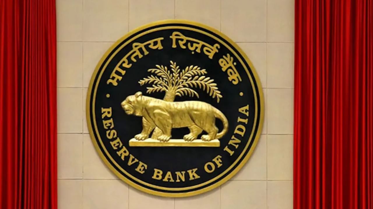 Reserve Bank of India : সর্বোচ্চ ৫০,০০০ তোলা যাবে ব্যাঙ্ক থেকে