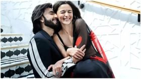 Alia Bhatt: সঙ্কটে আলিয়া, জানতে পেরেই সাহায্যের হাত বাড়ান রণবীর, সে রহস্য গোপনই থেকে যায় Alia Bhatt: সঙ্কটে আলিয়া, জানতে পেরেই সাহায্যের হাত বাড়ান রণবীর, সে রহস্য গোপনই থেকে যায়