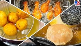 How To Use Cooking Oil: ছাঁকা তেলে তেলেভাজা-ফুলুরি তো খান, কতটা ক্যানসারের ঝুঁকি বাড়ছে জানেন? How To Use Cooking Oil: ছাঁকা তেলে তেলেভাজা-ফুলুরি তো খান, কতটা ক্যানসারের ঝুঁকি বাড়ছে জানেন?