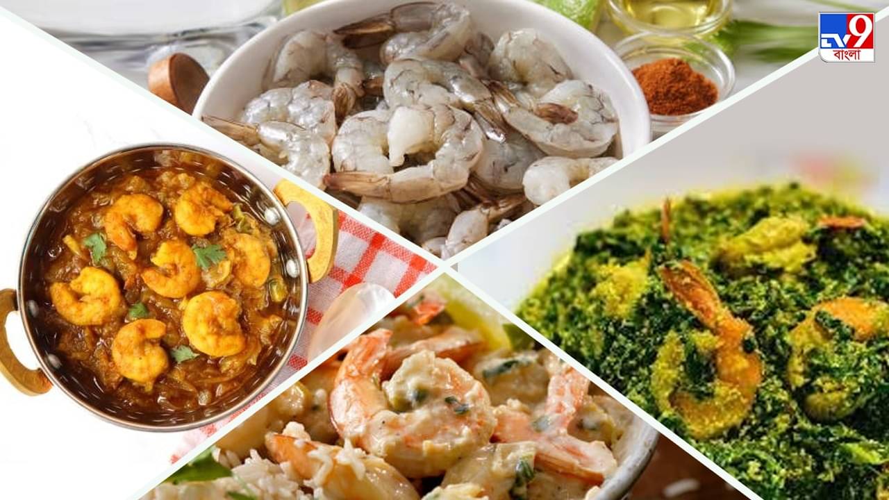 Kochu pata diye chingri recipe: পছন্দের রেস্তোরাঁর স্বাদে বাড়িতেই বানান কচুপাতায় চিংড়ি ভাপা, পাবেন ঠাম্মার হাতের ছোঁয়াও