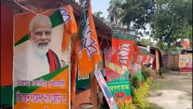 Rajganj News: বিজেপি পতাকা নিয়ে এলাকায় ঘুরলে... Rajganj News: বিজেপি পতাকা নিয়ে এলাকায় ঘুরলে...