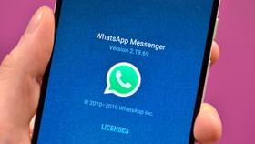 WhatsApp Group Call: মিস হবে না জরুরি মিটিং WhatsApp Group Call: মিস হবে না জরুরি মিটিং