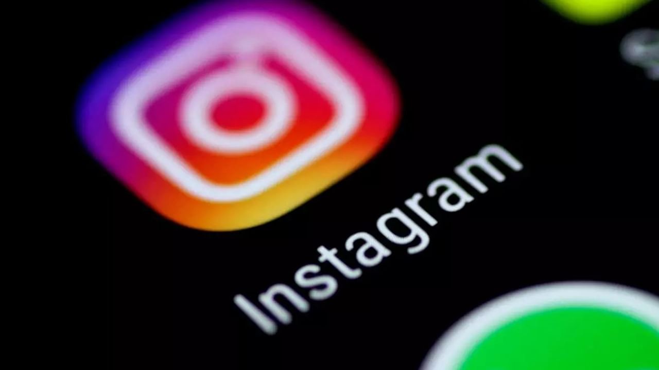 Instagram New Feature: ইনস্টাগ্রামে আরও সুবিধা