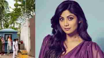 Shilpa Shetty: পায়ে জুতো? পতাকা উত্তোলন করে কটাক্ষ, ট্রোলারদের একহাত নিলেন শিল্পা