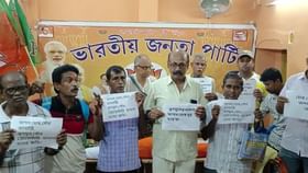 Basirhat BJP Clash: কার্য্যালয়েই কোন্দল! Basirhat BJP Clash: কার্য্যালয়েই কোন্দল!