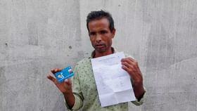 Raiganj News: এখনও স্বাস্থ্যসাথীতে মেলে না পরিষেবা! Raiganj News: এখনও স্বাস্থ্যসাথীতে মেলে না পরিষেবা!
