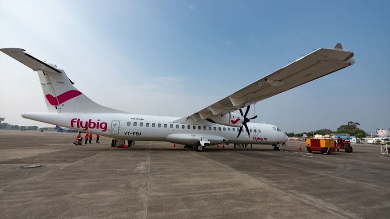 Meghalay Airport: এত ছোট এয়ারপোর্ট!