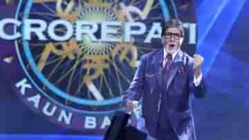 KBC Controversy: ছেলেকে জিতিয়ে দিতে এ কী করলেন অমিতাভ, KBC নিয়ে কটাক্ষের বন্যা