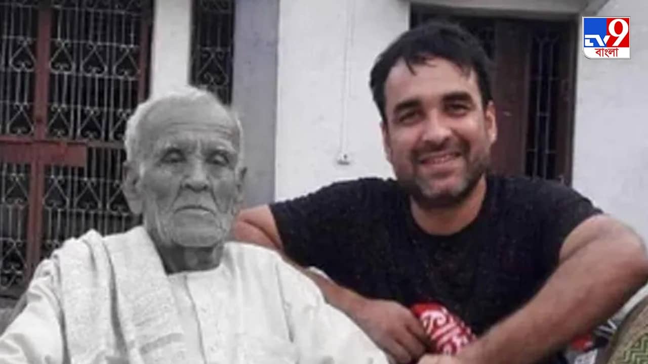 Pankaj Tripathi: ছেলের কৃতিত্বে গর্বিত ছিলেন না! প্রয়াত পঙ্কজ ত্রিপাঠির বাবা, অভিনেতা ছুটলেন গ্রামে