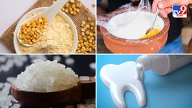 D-Tan Facial: একদিনে ত্বক হবে ফর্সা, ধবধবে যদি বাড়িতেই বানিয়ে নেন এই ডি-ট্যান প্যাক D-Tan Facial: একদিনে ত্বক হবে ফর্সা, ধবধবে যদি বাড়িতেই বানিয়ে নেন এই ডি-ট্যান প্যাক