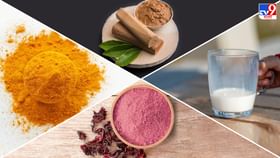 Home Remedies For Clear Skin: কাঁচা দুধে চন্দন আর গোলাপবাটা এভাবে মিশিয়ে নিলে ত্বকের সব দাগ-ছোপ উঠে আসবে Home Remedies For Clear Skin: কাঁচা দুধে চন্দন আর গোলাপবাটা এভাবে মিশিয়ে নিলে ত্বকের সব দাগ-ছোপ উঠে আসবে