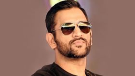 MS Dhoni Unseen Lifestyle: ধোনি কাহিনী MS Dhoni Unseen Lifestyle: ধোনি কাহিনী