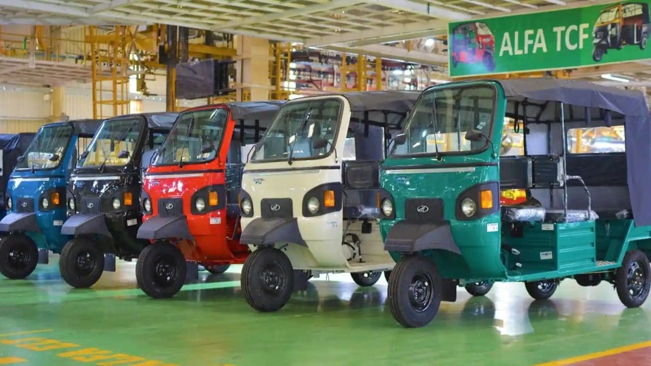 Mahindra E Rickshaw: ৪ পয়সায় ১ কিমি