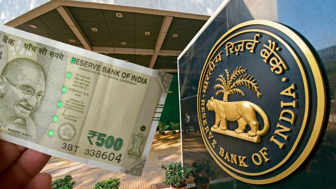 Reserve Bank Of India News: মালিকানাহীন টাকা দিচ্ছে আরবিআই