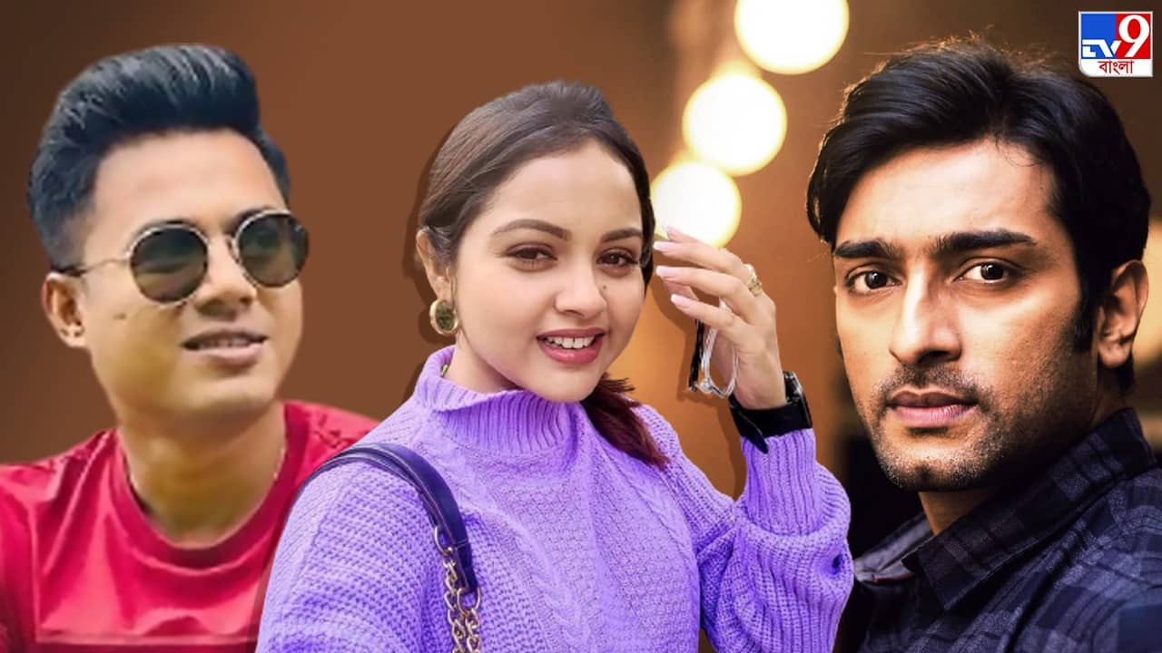 Tolly Gossip: আসেনি স্ত্রীর শুভেচ্ছা, জিতুর জন্মদিনে বিশেষ বন্ধুর সঙ্গে গোয়ায় নবনীতা?