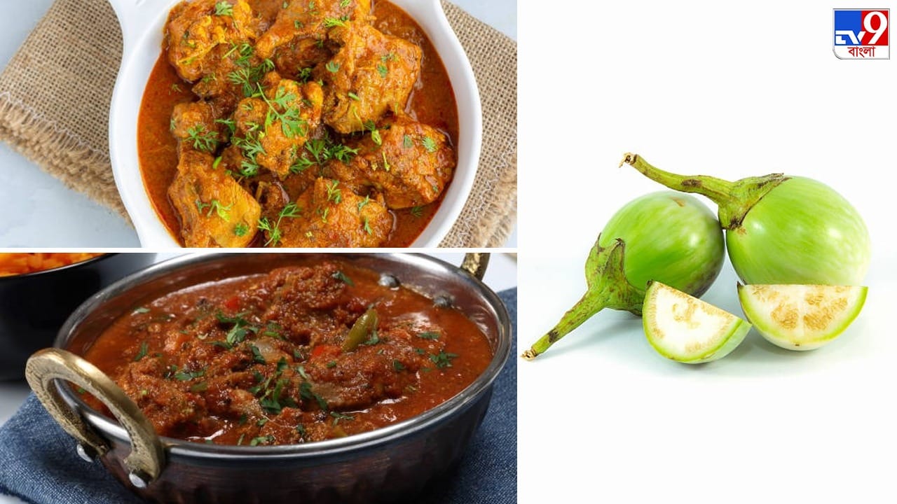 Chicken Curry গরম ভাতে মাংস আর বেগুনি নয় বেগুন দিয়েই বানিয়ে নিন
