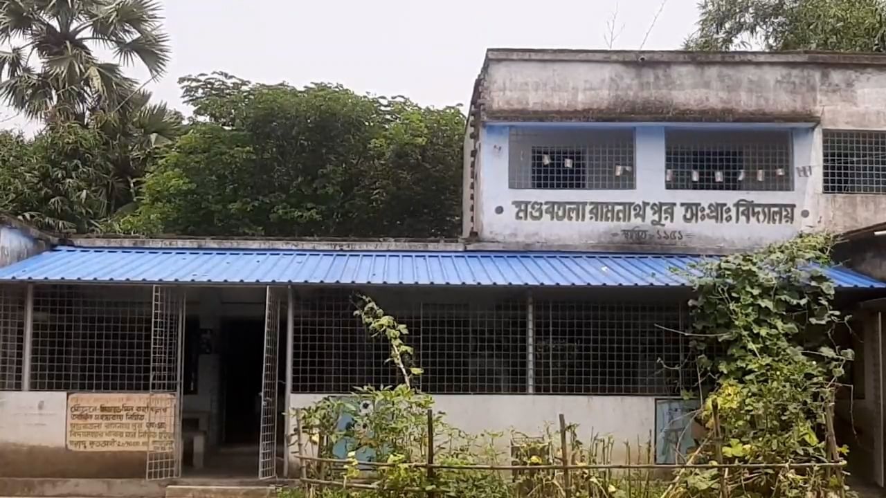 South 24 Parganas School Condition: ৯২৬টি স্কুল বন্ধের মুখে!