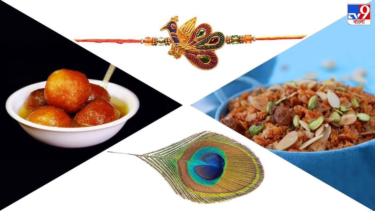Raksha Bandhan 2023: রাখী পূর্ণিমায় বাড়ির ঠাকুরকে বানিয়ে দিন তাল মোহন আর বাদামের হালুয়া, রইল রেসিপি