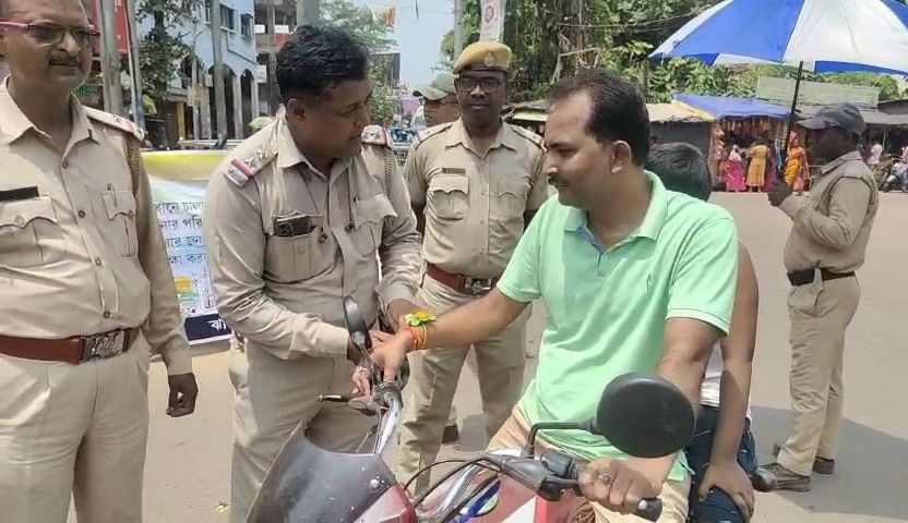 Jhargram Traffic Rules: হেলমেট না পরলেই রাখি!