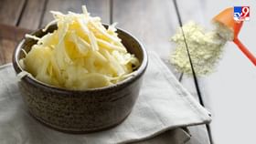 Potato For Face: আলুর সঙ্গে এই জিনিসটি মিশিয়ে মুখে লাগালেই যাবতীয় কালো দাগ-মেচেতা উঠে যাবে Potato For Face: আলুর সঙ্গে এই জিনিসটি মিশিয়ে মুখে লাগালেই যাবতীয় কালো দাগ-মেচেতা উঠে যাবে