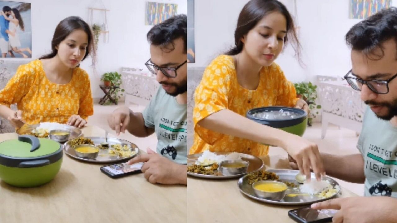 Viral Video: ভাত শেষ, নিজের অংশটাই স্বামীর অগোচরে তাঁকে তুলে দিলেন স্ত্রী, নেটিজ়েনদের অপছন্দের ভিডিয়ো