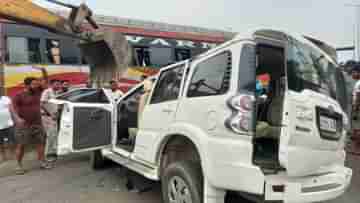 Road Accident: বাস-স্করপিওর মুখোমুখি ধাক্কা জাতীয় সড়কে, মর্মান্তিক দুর্ঘটনায় মৃত অন্তত ২