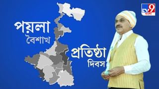 Leaps and Bounds: লিপস অ্যান্ড বাউন্ডসের KYC কার নামে? ব্যাঙ্ক থেকে স্টেটমেন্ট চাইবে ED