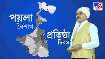 Adhir Chowdhury: ২০ জুন পশ্চিমবঙ্গ দিবসের মানেই নেই, ওটা বিভেদের দিন, মত অধীরের