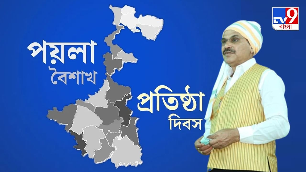 Adhir Chowdhury: ২০ জুন পশ্চিমবঙ্গ দিবসের মানেই নেই, ওটা 'বিভেদের দিন', মত অধীরের