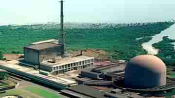 Apsara Nuclear Reactor: বার্ধক্যের ঘরে ভারতের অপ্সরা পারমাণবিক বিদ্যুৎ কেন্দ্র, পরিণত হবে জাদুঘরে