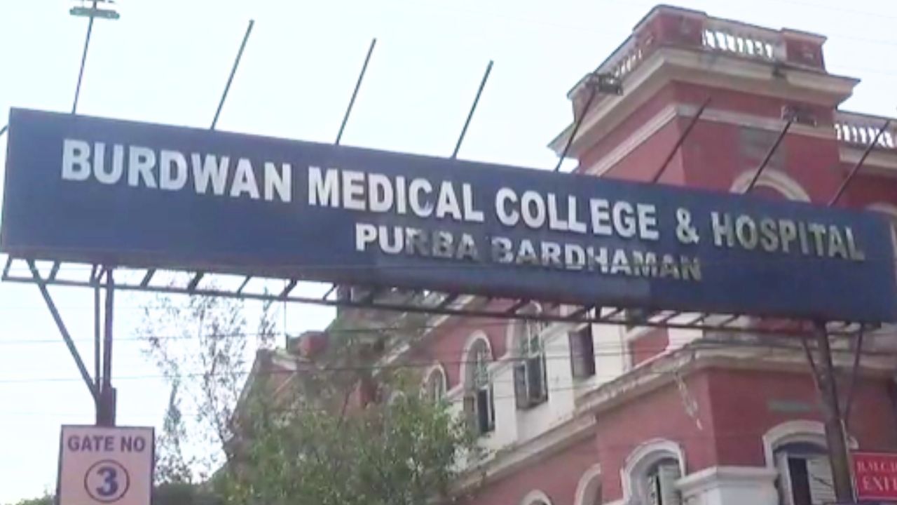 Covid-19: বর্ধমান মেডিক্যালে ২ কোভিড রোগীর মৃত্যু, নতুন করে উদ্বেগের আবহ Covid-19: বর্ধমান মেডিক্যালে ২ কোভিড রোগীর মৃত্যু, নতুন করে উদ্বেগের আবহ