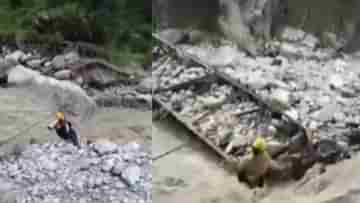 Rudraprayag Bridge Collapsed: রুদ্রপ্রয়াগে রাতারাতি ধুয়ে গেল আস্ত সেতু, আটকে কমপক্ষে ২০০ পর্যটক