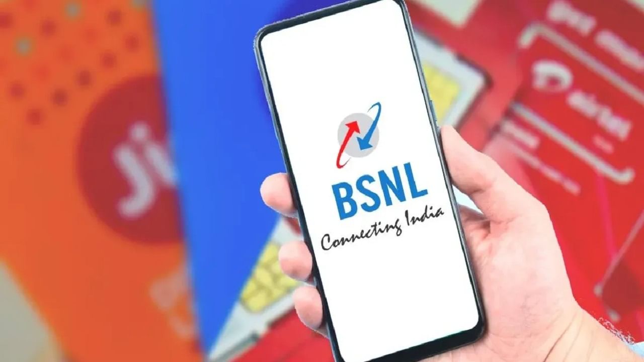 90 দিনের রিচার্জ প্ল্যানে আলোড়ন ফেলল BSNL, এত সস্তা দামে সব আনলিমিটেড! 90 দিনের রিচার্জ প্ল্যানে আলোড়ন ফেলল BSNL, এত সস্তা দামে সব আনলিমিটেড!