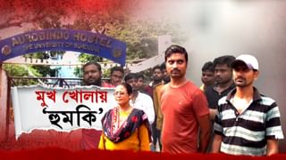 Burdwan University: বর্ধমান বিশ্ববিদ্যালয়েও বসছে ক্যামেরা, প্রথম বর্ষের পড়ুয়াদের রাখা হবে আলাদা