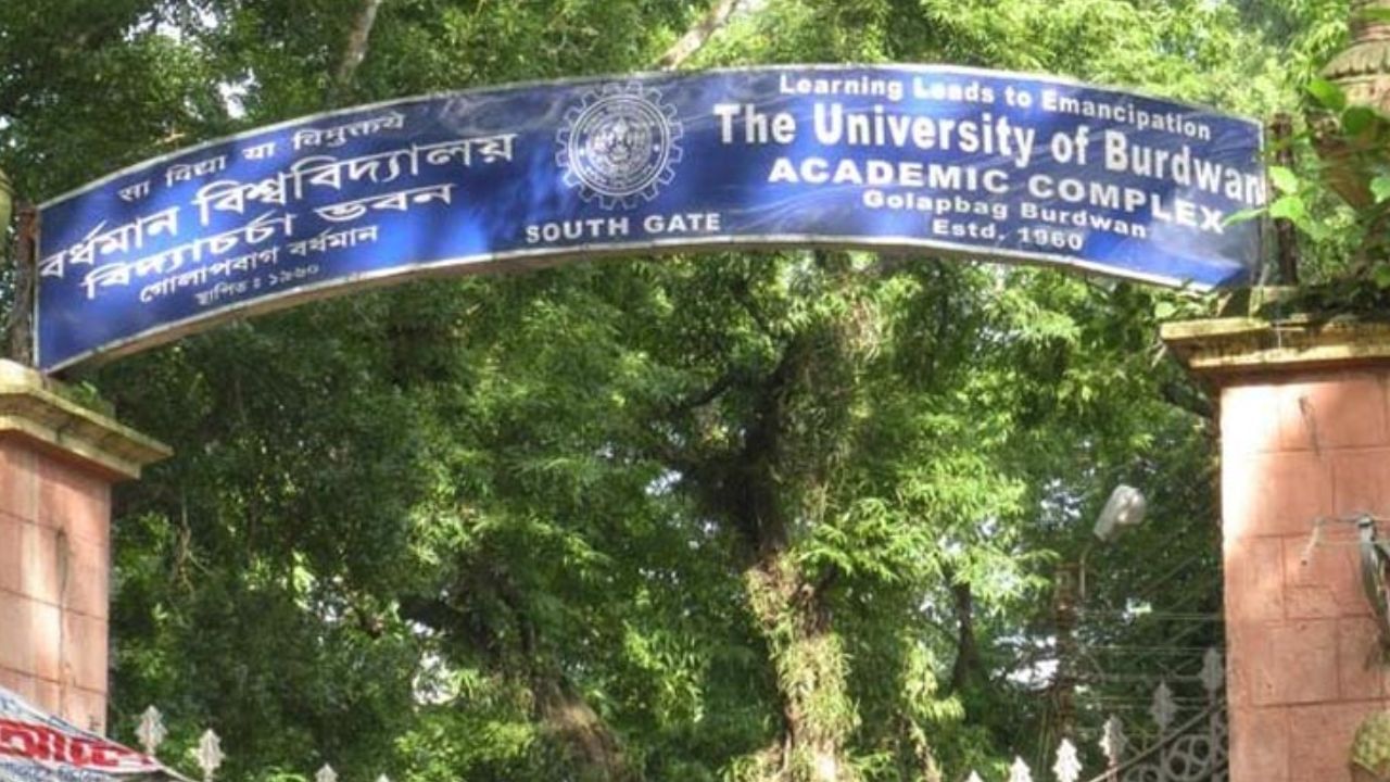 Burdwan University: বর্ধমান বিশ্ববিদ্যালয়েও বসছে ক্যামেরা, প্রথম বর্ষের পড়ুয়াদের রাখা হবে আলাদা