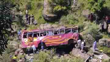 Bus Accident: নেপালে ভয়াবহ বাস দুর্ঘটনায় ৬ ভারতীয়ের মৃত্যু, আহত ১৯