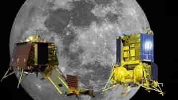 Chandrayaan-3 Vs Luna-25: খরগোশ লুনা ২৫-এর আগেই কি চাঁদে টাচডাউন করবে কচ্ছপ চন্দ্রযান-৩?